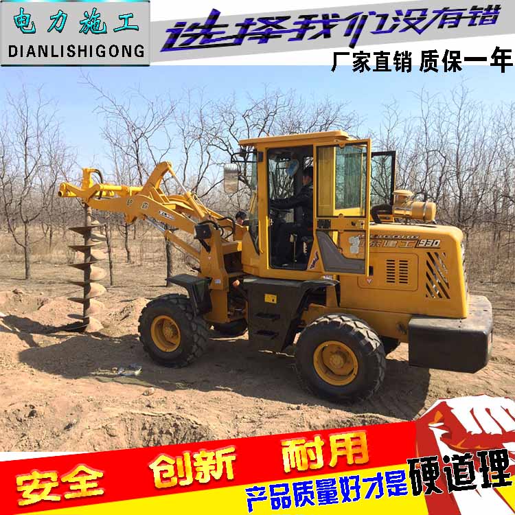 铲车带钻眼机山地石头打桩机挖洞机