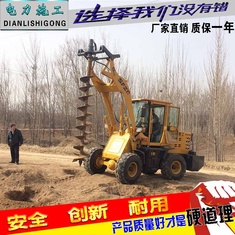 装载机带钻坑机冻层打桩机钻洞机