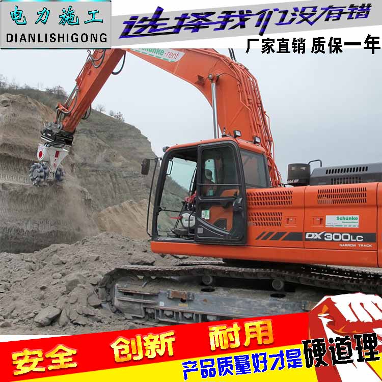 公路矿山施工用液压岩土铣刨头纵向铣挖机怎么安装