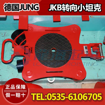 360度转向小坦克JKB 3 K,可定制无尘室用小坦克