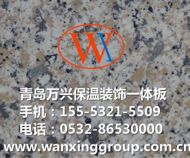 河北聚氨酯保温外墙一体化板质轻抗震