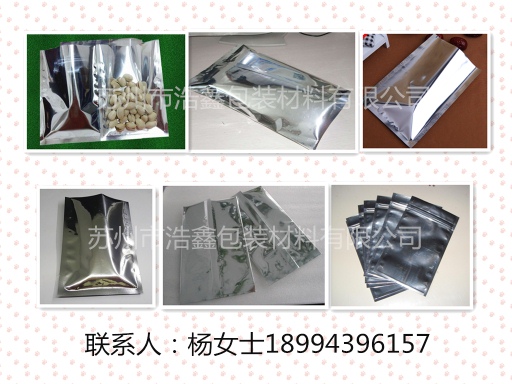 镀铝袋厂家地址,镀铝袋质量好,镀铝袋生产厂家