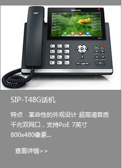 IP电话交换机值得信赖，杭州申瓯让你的选择不后悔!