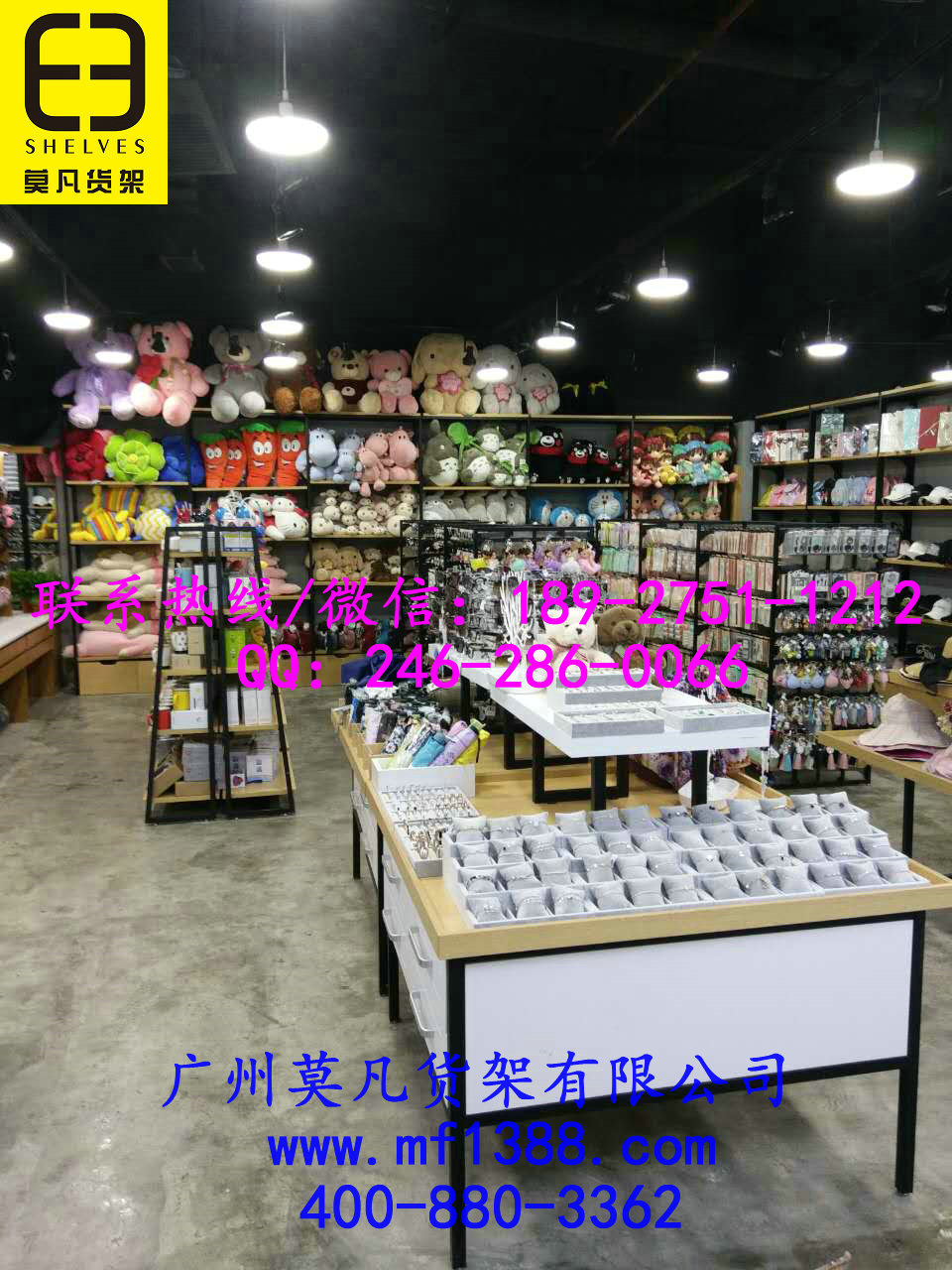 厂家直销名创优品货架，伶俐货架，饰品店货架，十元店货架，超市货架