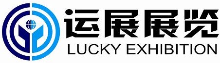 2018年俄罗斯消费类电子展+美国CES