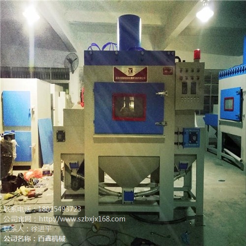 常德喷砂机 常德喷砂机商家 常德喷砂机厂家 百鑫供