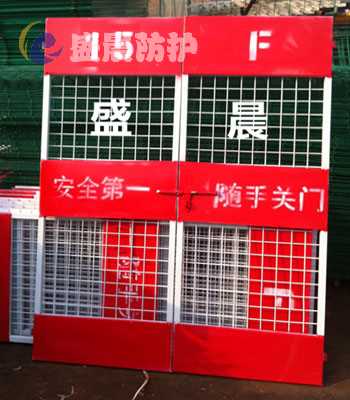 护栏网电梯安全门-施工电梯安全门厂家-厂家销售电梯安全门