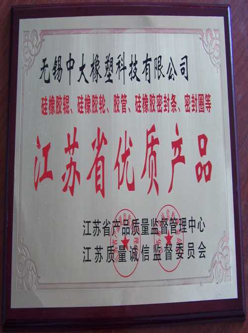 淋膜机硅胶辊-提供硅胶辊制造商-淋膜机硅胶辊厂家