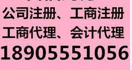 花山区工商年检哪家便宜_花山区工商年检哪家好_工商年检哪家便宜