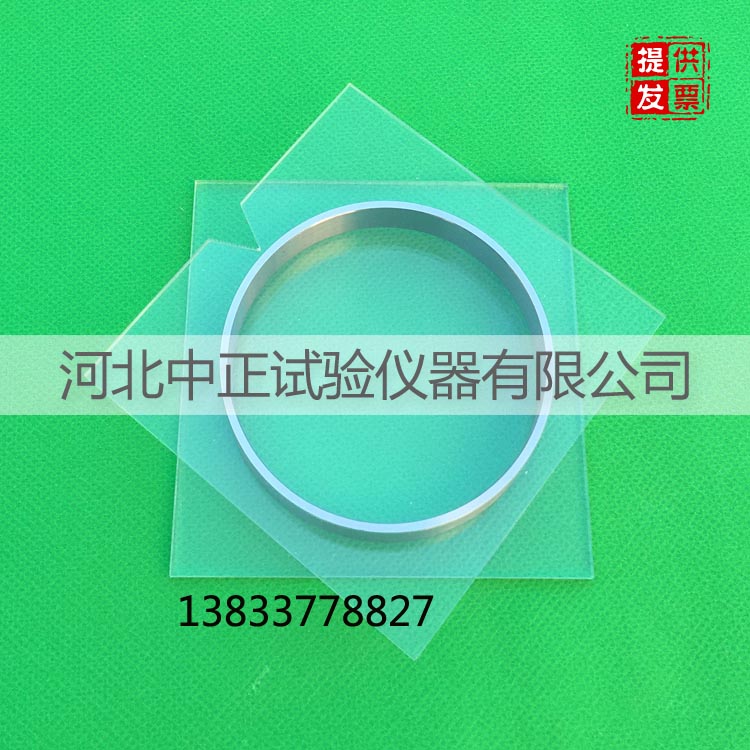 QSX-10建筑密封材料密度试验器 密度测定器 密度试验器