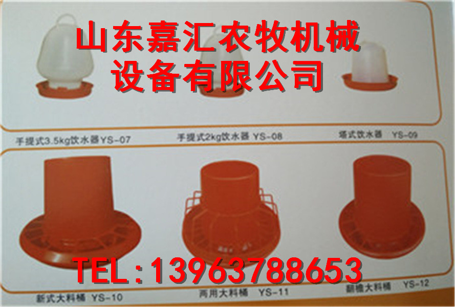 嘉汇农牧新品鸡鸭饮水器.