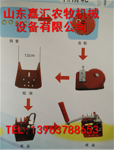 嘉汇农牧新品绞盘.