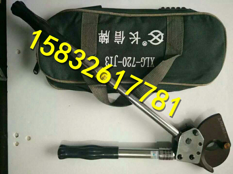 进口剥线钳，链条式电缆剪，伸缩式电缆钳子