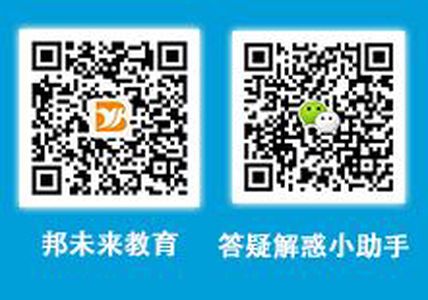 一年级至九年级，邦未来教育，小班0元送机不可失