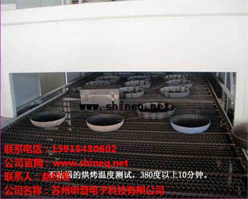 扬州不粘涂料炉温跟踪仪_炉温测试仪_炉温测试仪厂家_申奇供