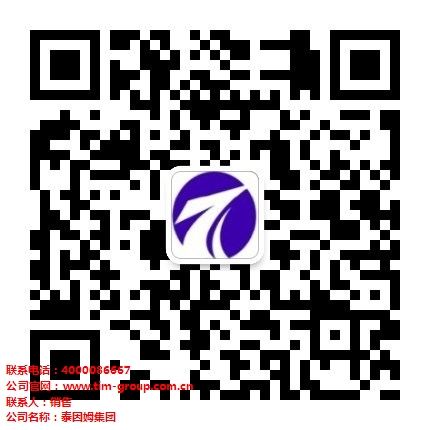 北京家电测漏_北京家电检漏_北京家电试漏_泰因姆供