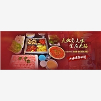 吴铭火锅专注于成都火锅家好定制，中国特色火锅加盟的专家