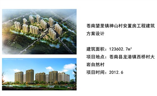 宁波建筑节能改造温州修缮技术服务温州美丽乡村设计易道供