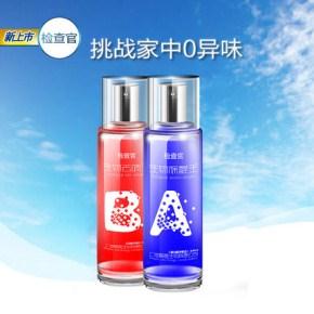 室内甲醛去除剂器哪家好甲醛去除剂好用吗哪里可以买到去除剂北船