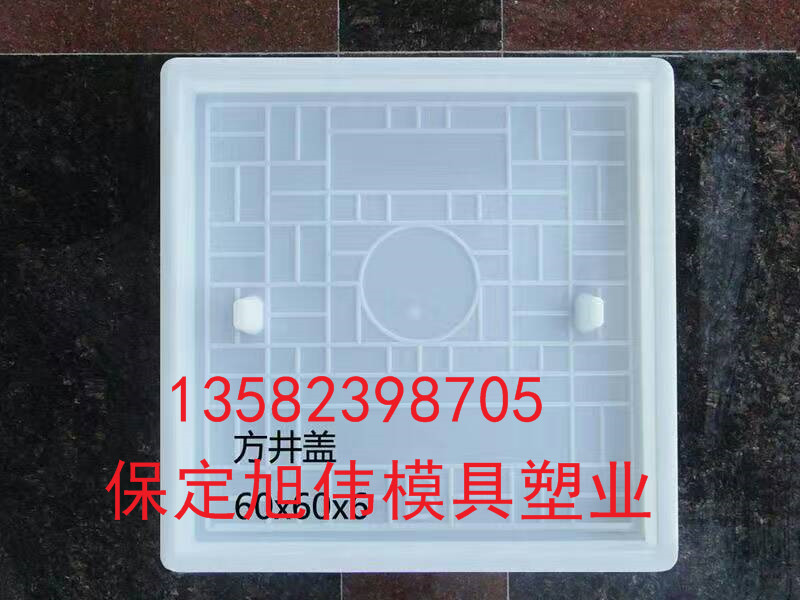 韧性强漏水篦子盖板模具可回收