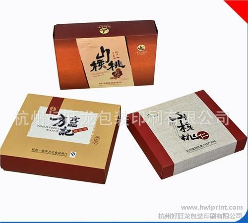 土特产天地盖包装礼盒 瓦楞纸板 坚果彩盒 好旺龙供