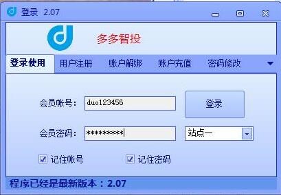 正版任我赢娱乐机器人/哪里有任我赢/任我赢机器人