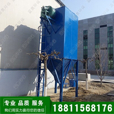 河北单机除尘器|河北单机除尘器厂家|蓝昊环保