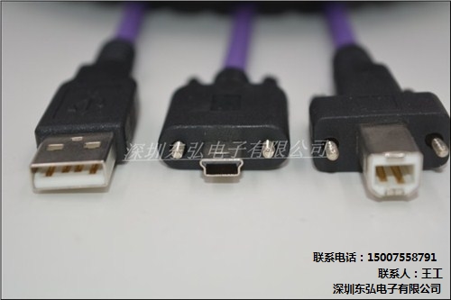 USB2.0工业相机高柔数据线 定制USB2.0弯头数据线