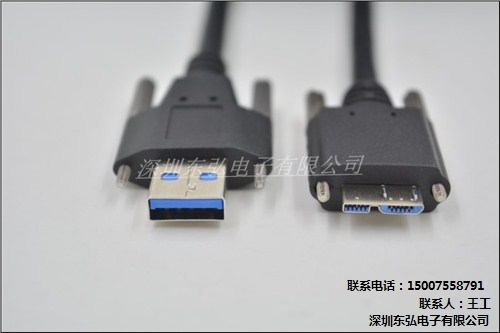 工业相机高屏蔽数据线 拖链专用USB2.0/3.0数据线