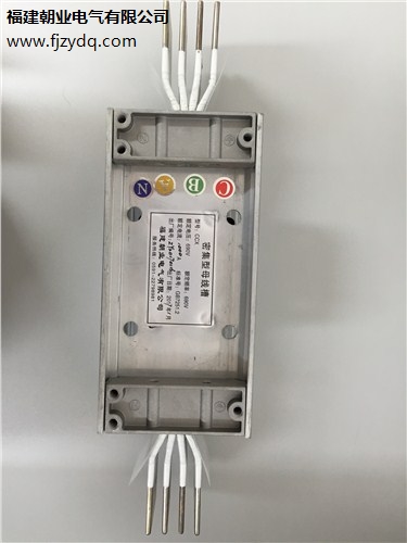 母线槽的性能优势|福建母线槽的性能介绍|福建母线槽的优势介绍