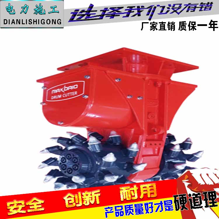 各种挖掘机纵向铣挖机挖掘机可用铣刨头好用