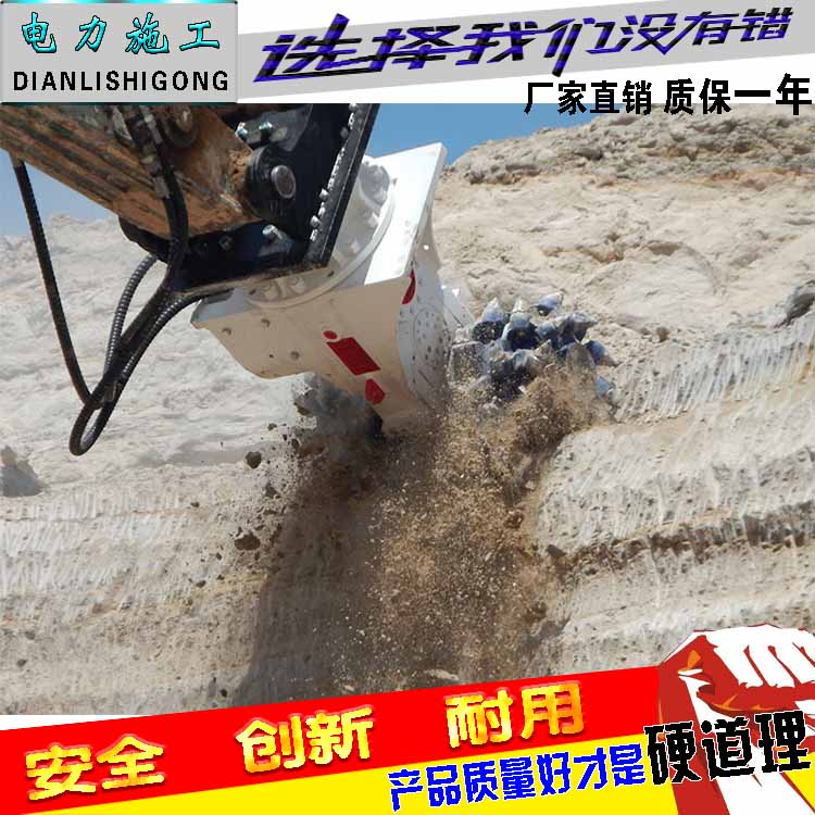混凝土122挖掘机炮头液压马达铣挖机视频