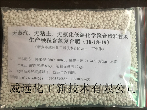 上海复合肥防漂浮助剂威远