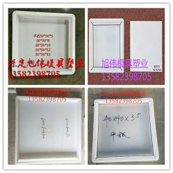 全新货源平板护坡模具&六角护坡模具详细样图