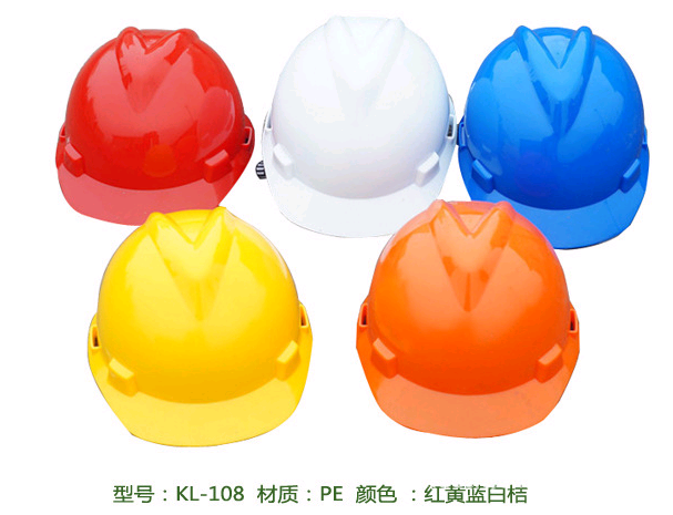 淮安玻璃钢安全帽厂家 绝缘安全帽出售
