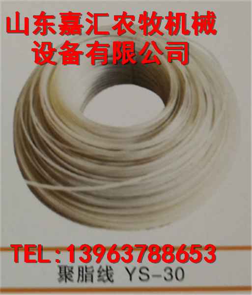 嘉汇机械供应销售塑钢线