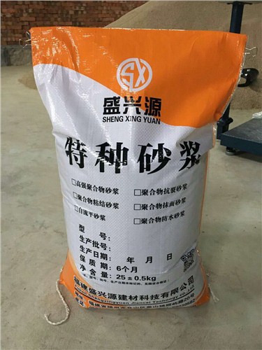 浙江砂浆厂/浙江砂浆价格/浙江聚合物砂浆