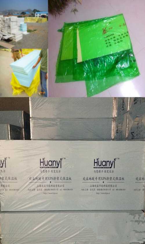 外墙保温板包装袋厂家_保温板包装袋定做_广东地暖保温板包装袋