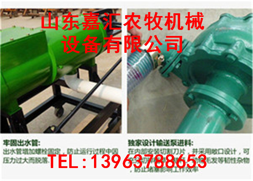 嘉汇环保新品固液分离机