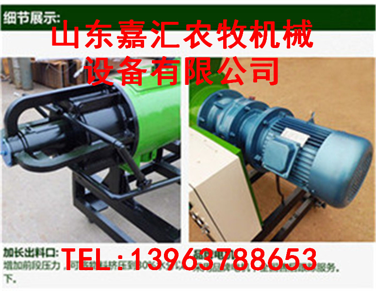 嘉汇新品销售供应固液分离机