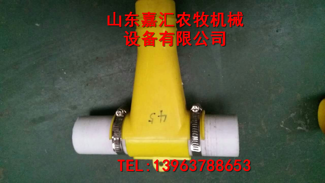 嘉汇新品销售供应料线下三通