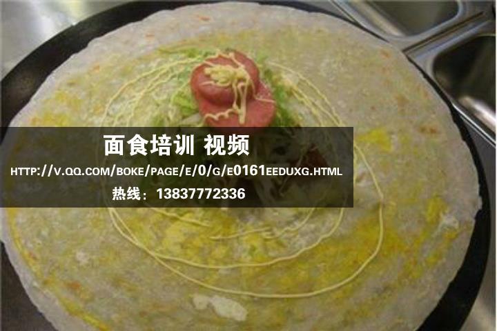 南阳豆腐脑培训哪家好_兰州拉面培训_南阳豆腐脑培训技校