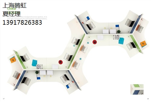个性屏风工作台个性屏风工作台厂家个性屏风工作台上海腾虹供腾虹