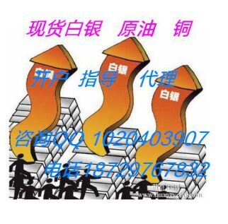 四川锋源大宗商品交易中心咨询返佣