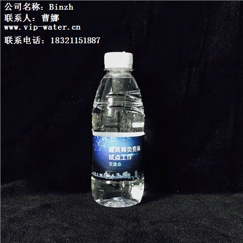 定做矿泉水厂家就找上海冰洲,价格实惠 