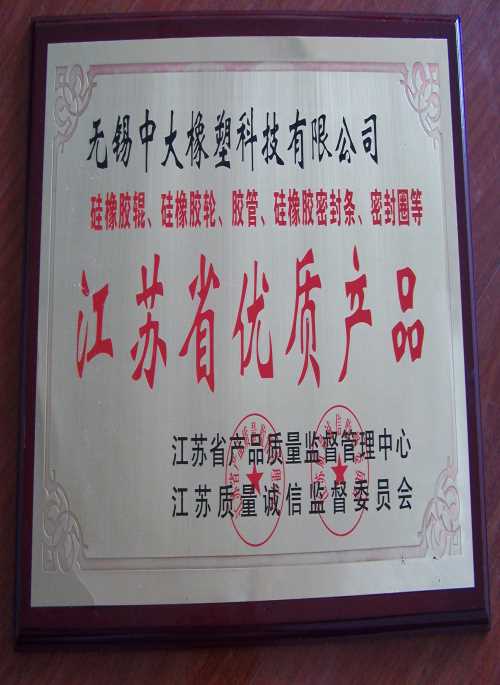流延机硅胶辊厂家-质量好流延机硅胶辊厂家-江苏流延机硅胶辊供应商