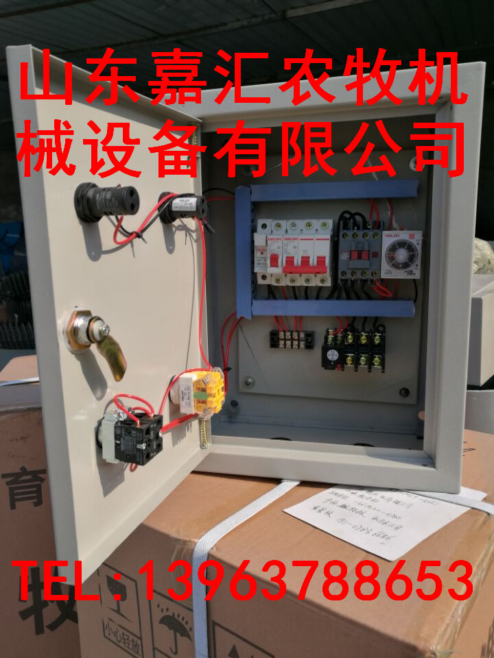 嘉汇新品供应环境控制器