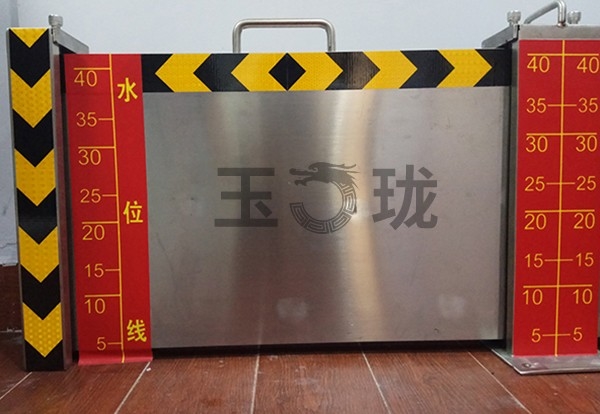 地铁防汛挡水板， 购买好的地铁防汛挡水板服务，玉珑