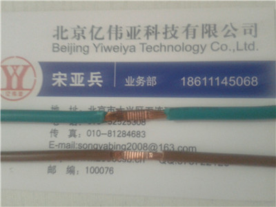 超声波金属焊接机北京超声波金属焊接机