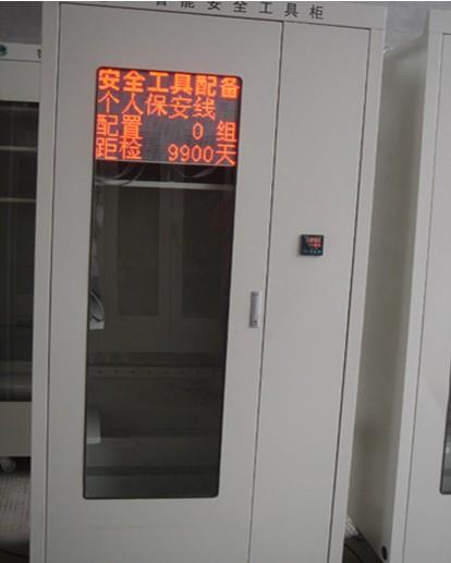 防潮工具柜价格 智能型工具柜基地